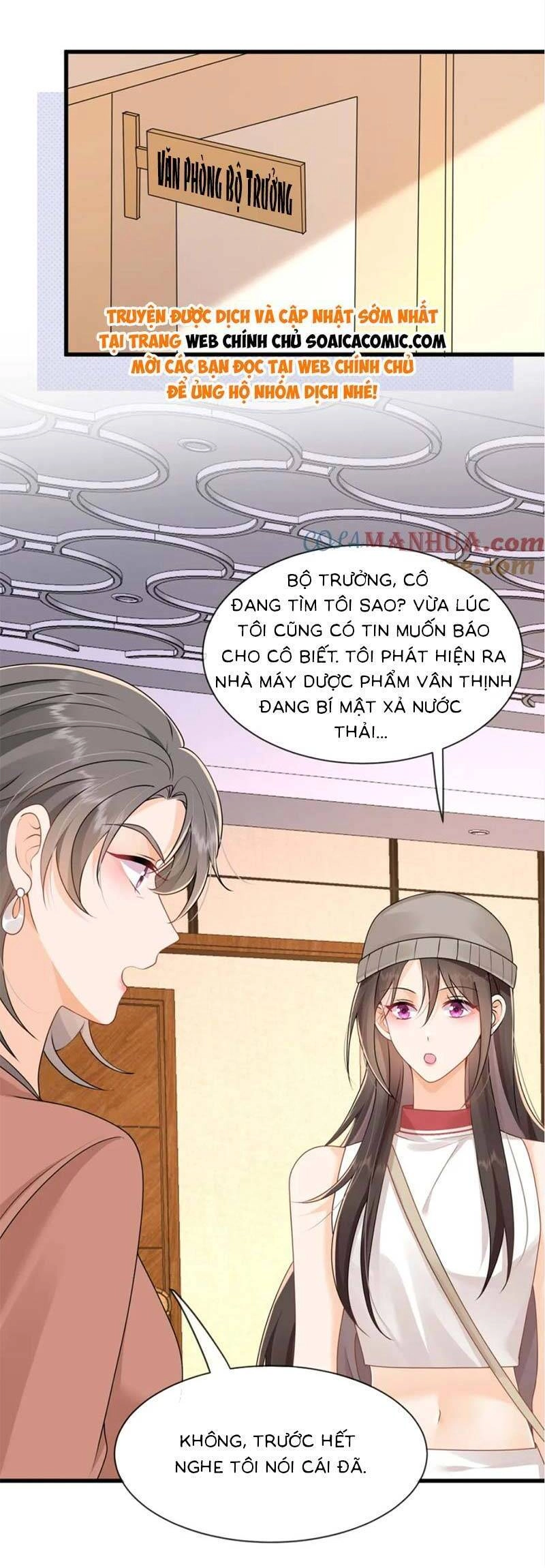 Cùng Lục Gia Yêu Đương Vụng Trộm Chapter 28 - 12