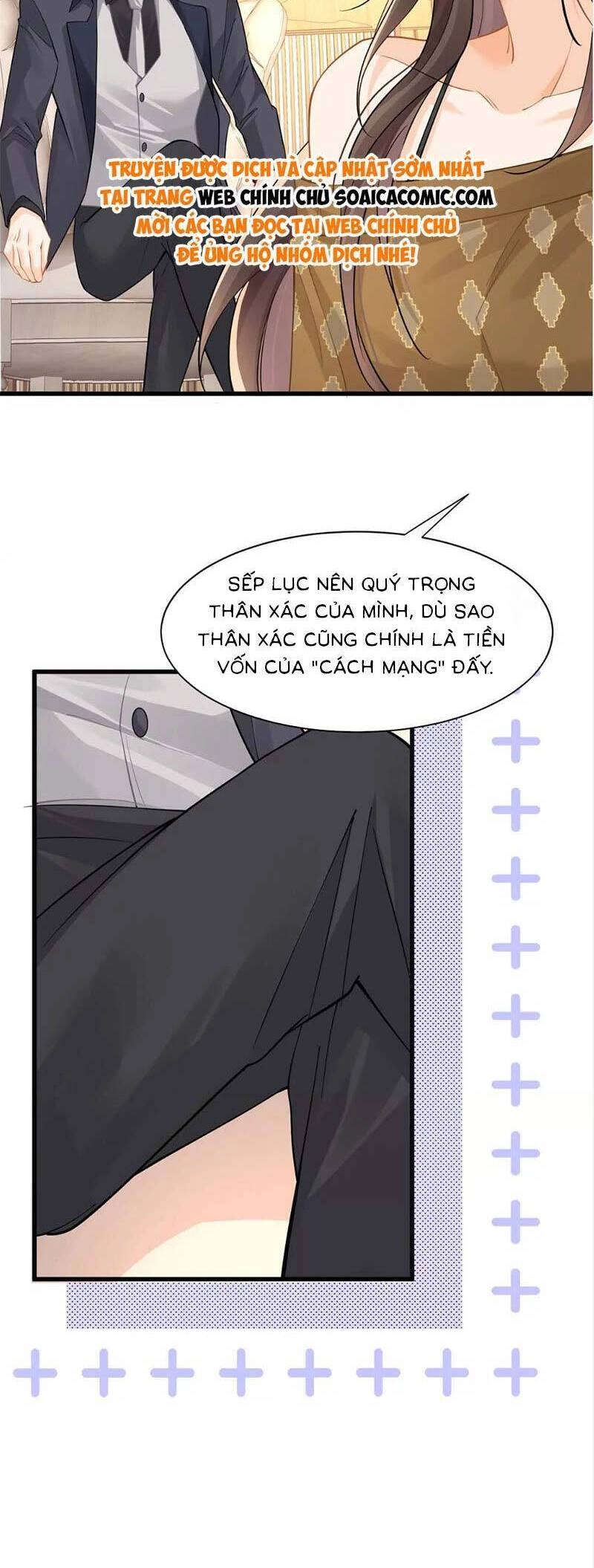 Cùng Lục Gia Yêu Đương Vụng Trộm Chapter 32 - 15