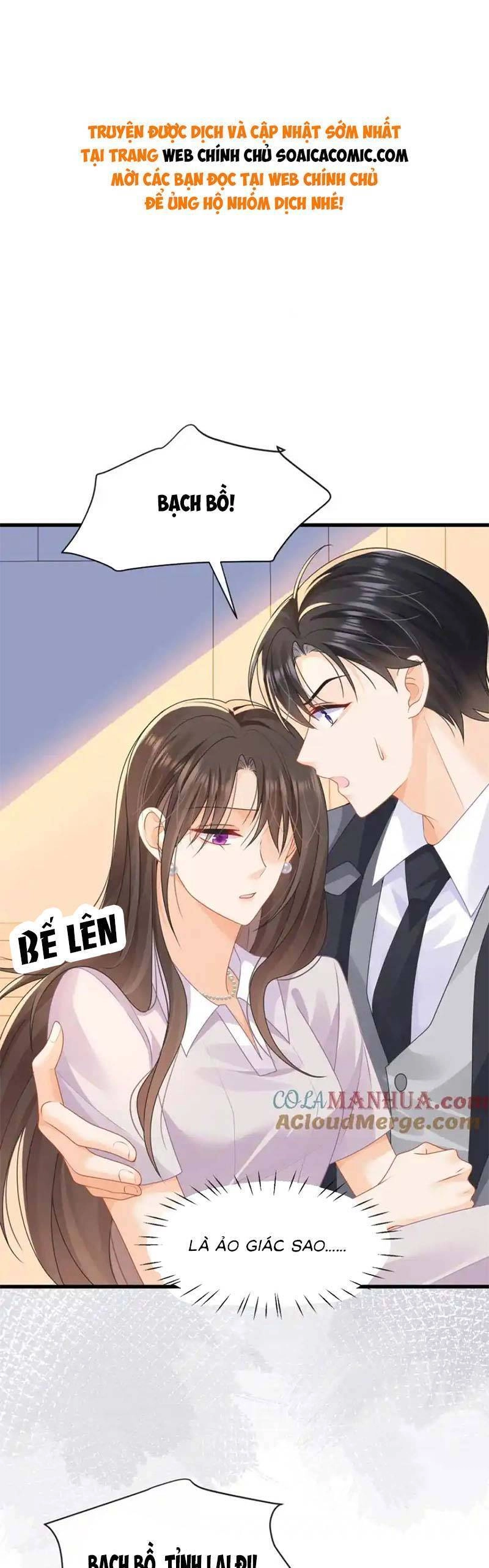 Cùng Lục Gia Yêu Đương Vụng Trộm Chapter 39 - 1