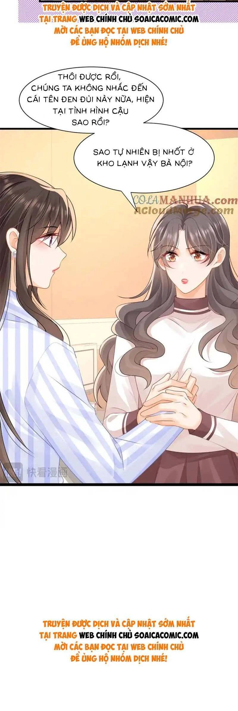 Cùng Lục Gia Yêu Đương Vụng Trộm Chapter 39 - 25