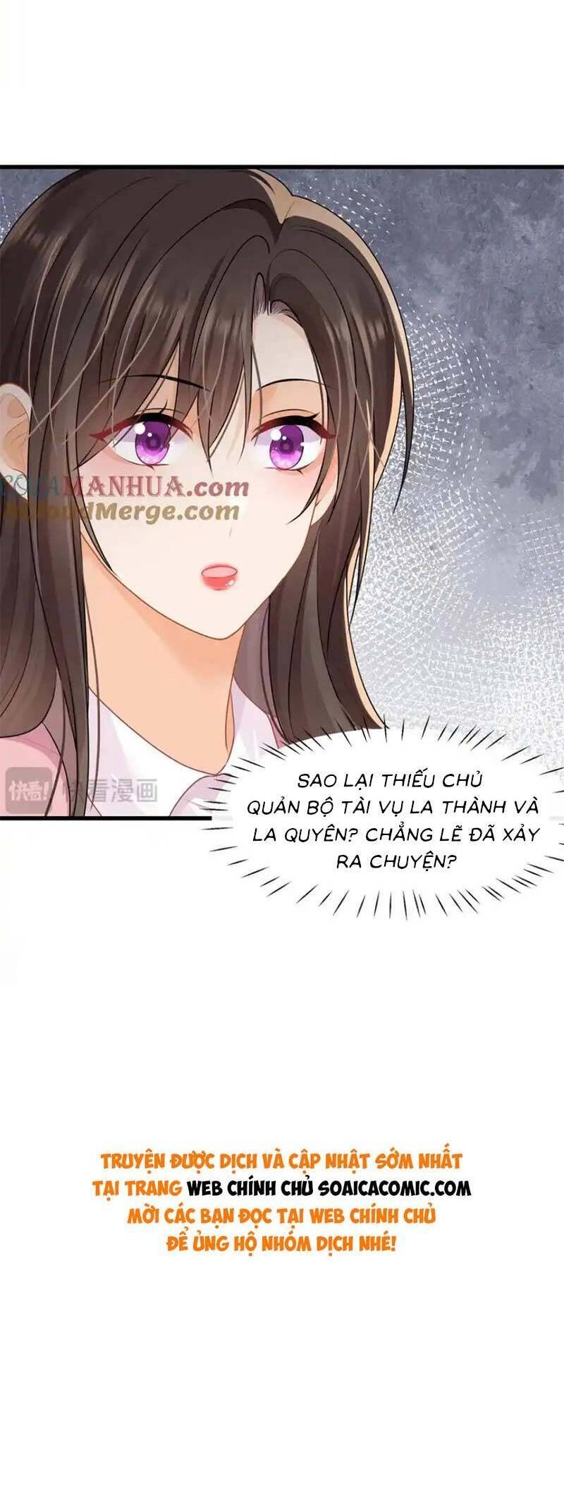 Cùng Lục Gia Yêu Đương Vụng Trộm Chapter 41 - 22