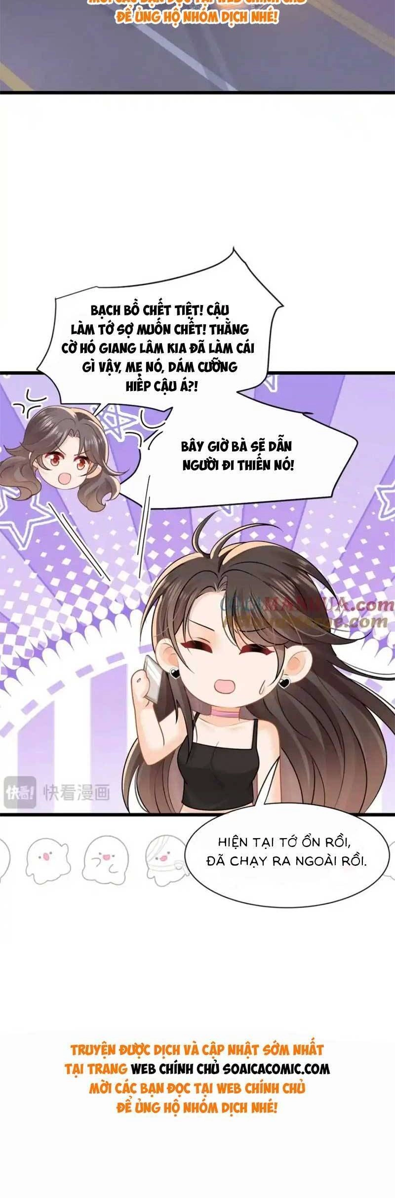 Cùng Lục Gia Yêu Đương Vụng Trộm Chapter 47 - 22