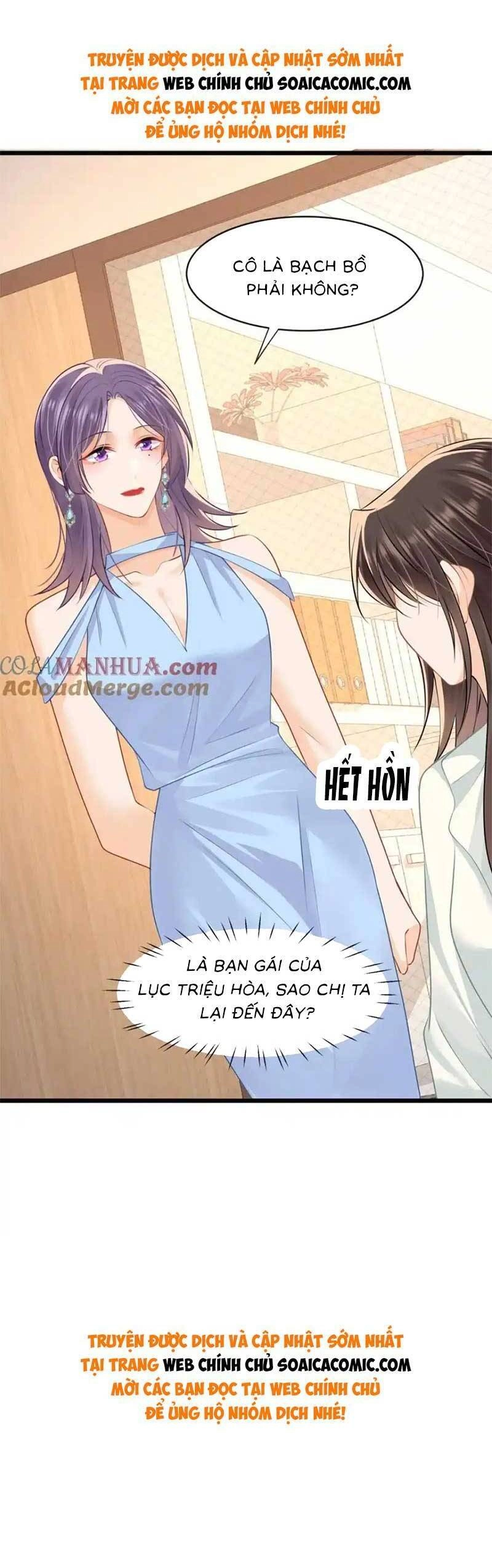 Cùng Lục Gia Yêu Đương Vụng Trộm Chapter 49 - 24