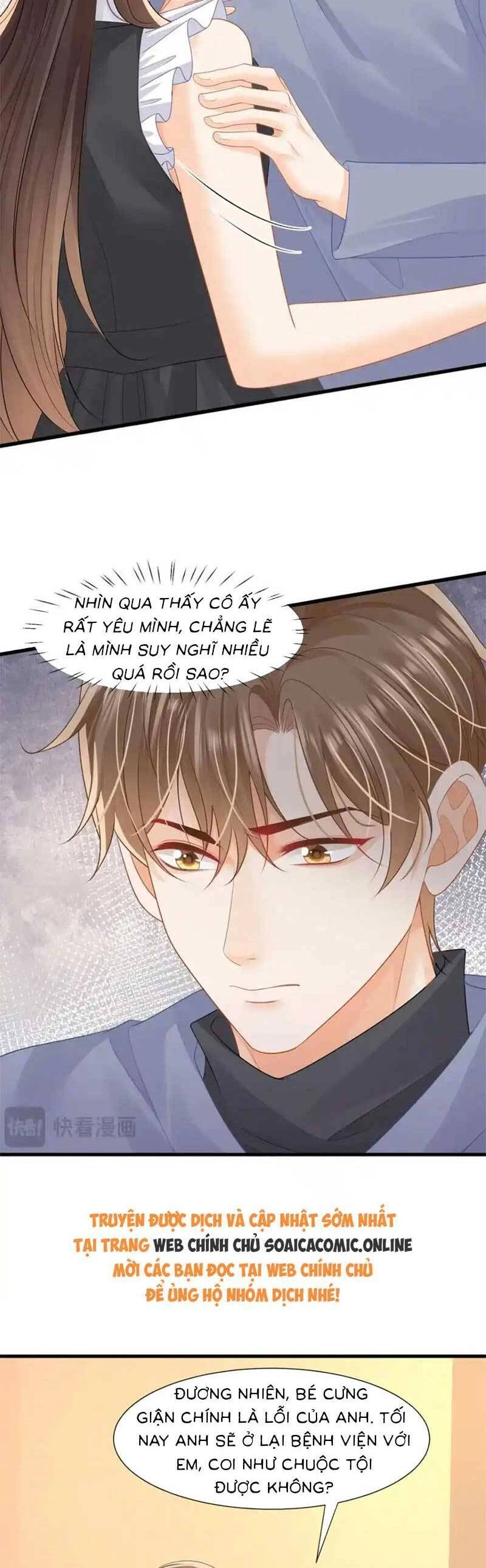 Cùng Lục Gia Yêu Đương Vụng Trộm Chapter 57 - 22