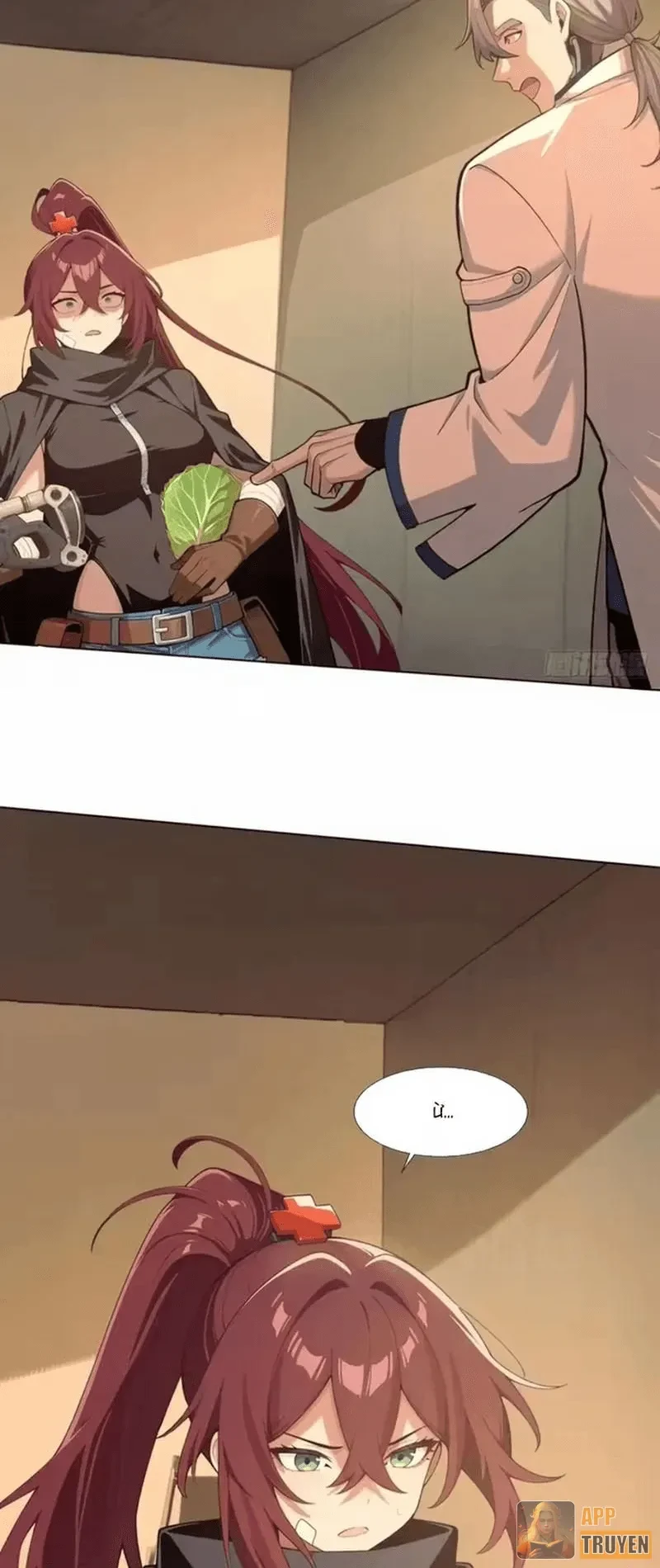 Thương Nhân Buôn Lậu Thời Mạt Thế: Ta Dùng Que Cay Đổi Vàng Thỏi Chapter 12 - 7