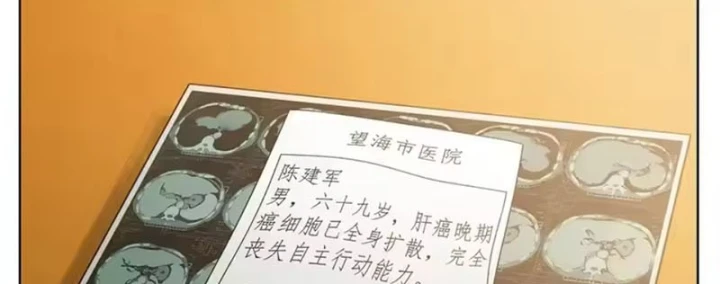 Thương Nhân Buôn Lậu Thời Mạt Thế: Ta Dùng Que Cay Đổi Vàng Thỏi Chapter 18 - 171