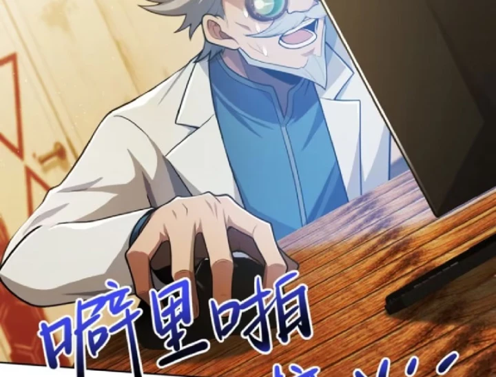 Thương Nhân Buôn Lậu Thời Mạt Thế: Ta Dùng Que Cay Đổi Vàng Thỏi Chapter 19 - 154