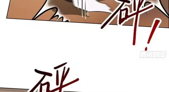 Thương Nhân Buôn Lậu Thời Mạt Thế: Ta Dùng Que Cay Đổi Vàng Thỏi Chapter 20 - 66