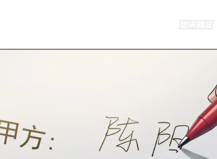 Thương Nhân Buôn Lậu Thời Mạt Thế: Ta Dùng Que Cay Đổi Vàng Thỏi Chapter 21 - 87