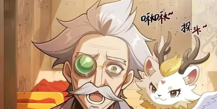 Thương Nhân Buôn Lậu Thời Mạt Thế: Ta Dùng Que Cay Đổi Vàng Thỏi Chapter 25 - 16