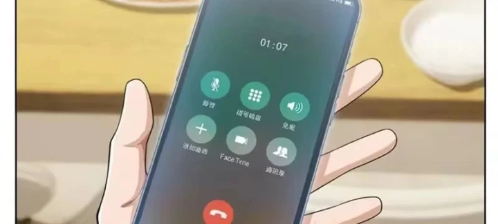 Thương Nhân Buôn Lậu Thời Mạt Thế: Ta Dùng Que Cay Đổi Vàng Thỏi Chapter 27 - 7