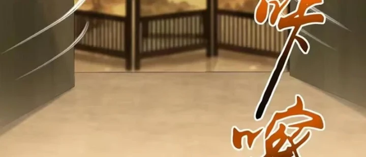 Thương Nhân Buôn Lậu Thời Mạt Thế: Ta Dùng Que Cay Đổi Vàng Thỏi Chapter 27 - 124