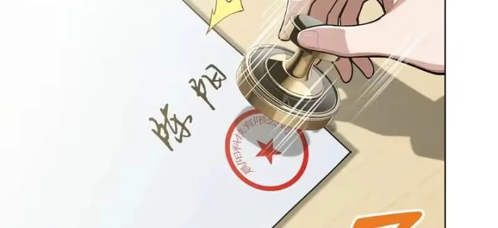 Thương Nhân Buôn Lậu Thời Mạt Thế: Ta Dùng Que Cay Đổi Vàng Thỏi Chapter 30 - 118