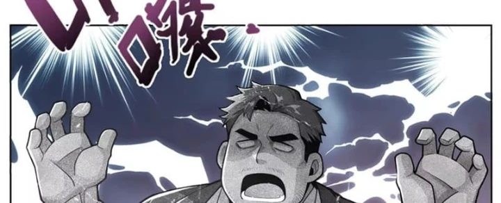 Thương Nhân Buôn Lậu Thời Mạt Thế: Ta Dùng Que Cay Đổi Vàng Thỏi Chapter 35 - 82
