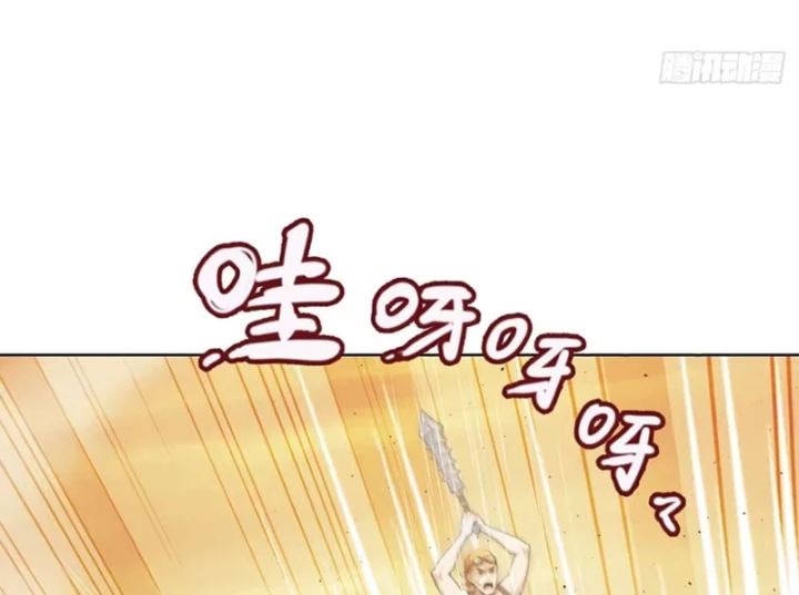 Thương Nhân Buôn Lậu Thời Mạt Thế: Ta Dùng Que Cay Đổi Vàng Thỏi Chapter 39 - 23