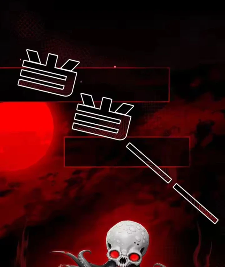 Quỷ Bí Thức Tỉnh: Mở Màn Nắm Giữ Nghìn Tỷ Quỷ Tệ Chapter 1 - 72