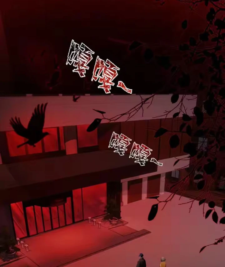 Quỷ Bí Thức Tỉnh: Mở Màn Nắm Giữ Nghìn Tỷ Quỷ Tệ Chapter 1 - 75