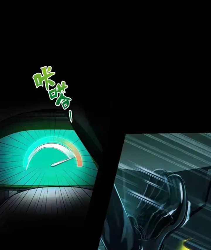 Quỷ Bí Thức Tỉnh: Mở Màn Nắm Giữ Nghìn Tỷ Quỷ Tệ Chapter 5 - 16