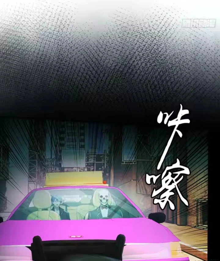 Quỷ Bí Thức Tỉnh: Mở Màn Nắm Giữ Nghìn Tỷ Quỷ Tệ Chapter 6 - 55