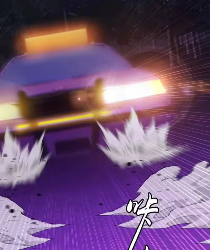 Quỷ Bí Thức Tỉnh: Mở Màn Nắm Giữ Nghìn Tỷ Quỷ Tệ Chapter 8 - 78