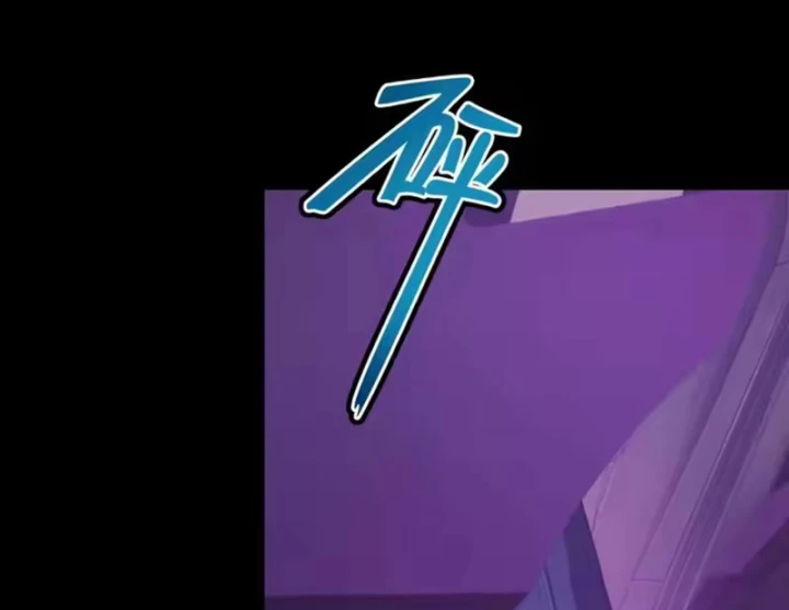 Quỷ Bí Thức Tỉnh: Mở Màn Nắm Giữ Nghìn Tỷ Quỷ Tệ Chapter 8 - 81