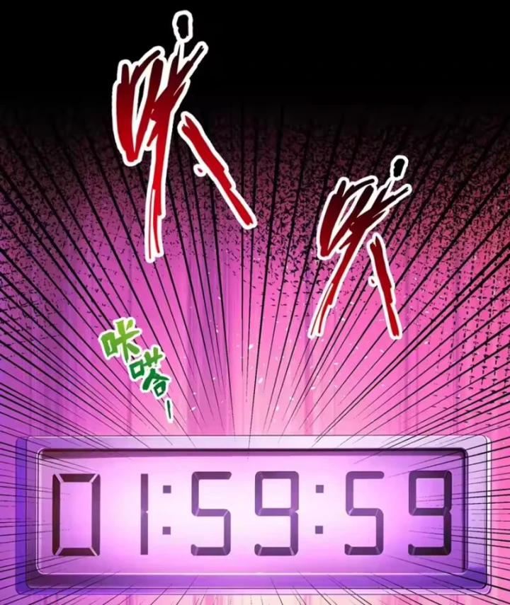 Quỷ Bí Thức Tỉnh: Mở Màn Nắm Giữ Nghìn Tỷ Quỷ Tệ Chapter 9 - 96