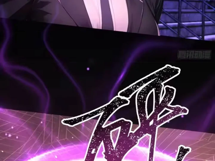 Quỷ Bí Thức Tỉnh: Mở Màn Nắm Giữ Nghìn Tỷ Quỷ Tệ Chapter 14 - 96