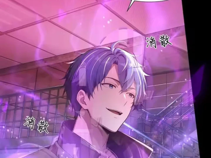 Quỷ Bí Thức Tỉnh: Mở Màn Nắm Giữ Nghìn Tỷ Quỷ Tệ Chapter 14 - 103