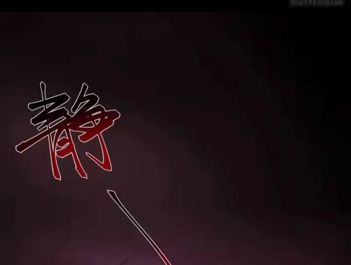 Quỷ Bí Thức Tỉnh: Mở Màn Nắm Giữ Nghìn Tỷ Quỷ Tệ Chapter 15 - 66