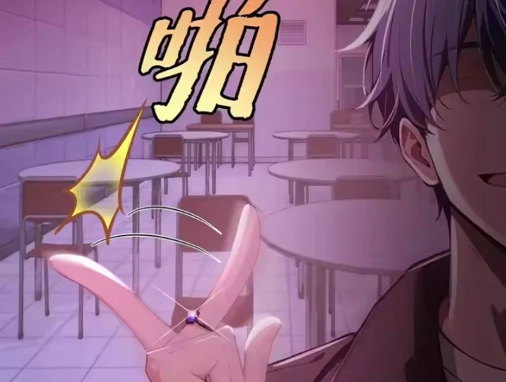 Quỷ Bí Thức Tỉnh: Mở Màn Nắm Giữ Nghìn Tỷ Quỷ Tệ Chapter 15 - 80