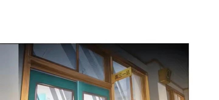 Quỷ Bí Thức Tỉnh: Mở Màn Nắm Giữ Nghìn Tỷ Quỷ Tệ Chapter 16 - 143