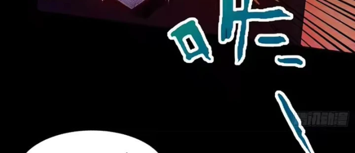 Quỷ Bí Thức Tỉnh: Mở Màn Nắm Giữ Nghìn Tỷ Quỷ Tệ Chapter 18 - 68