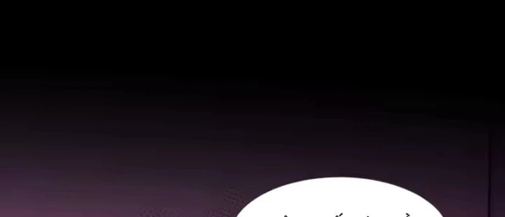 Quỷ Bí Thức Tỉnh: Mở Màn Nắm Giữ Nghìn Tỷ Quỷ Tệ Chapter 18 - 113