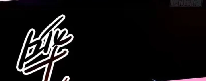 Quỷ Bí Thức Tỉnh: Mở Màn Nắm Giữ Nghìn Tỷ Quỷ Tệ Chapter 18 - 125