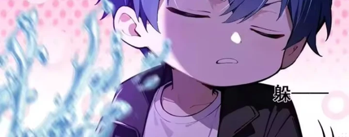 Quỷ Bí Thức Tỉnh: Mở Màn Nắm Giữ Nghìn Tỷ Quỷ Tệ Chapter 18 - 127