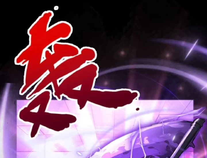 Quỷ Bí Thức Tỉnh: Mở Màn Nắm Giữ Nghìn Tỷ Quỷ Tệ Chapter 19 - 34