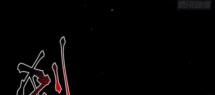 Quỷ Bí Thức Tỉnh: Mở Màn Nắm Giữ Nghìn Tỷ Quỷ Tệ Chapter 20 - 199