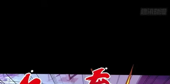 Quỷ Bí Thức Tỉnh: Mở Màn Nắm Giữ Nghìn Tỷ Quỷ Tệ Chapter 22 - 79