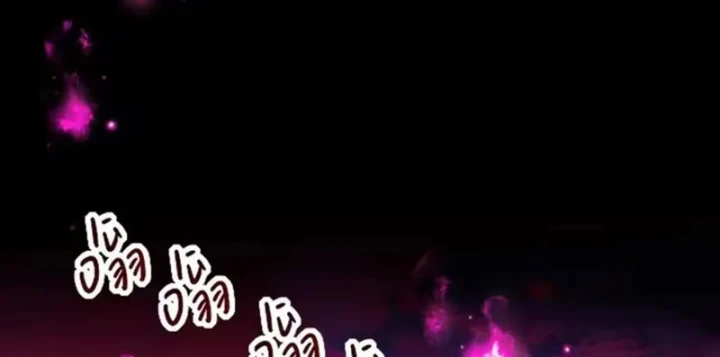 Quỷ Bí Thức Tỉnh: Mở Màn Nắm Giữ Nghìn Tỷ Quỷ Tệ Chapter 22 - 115