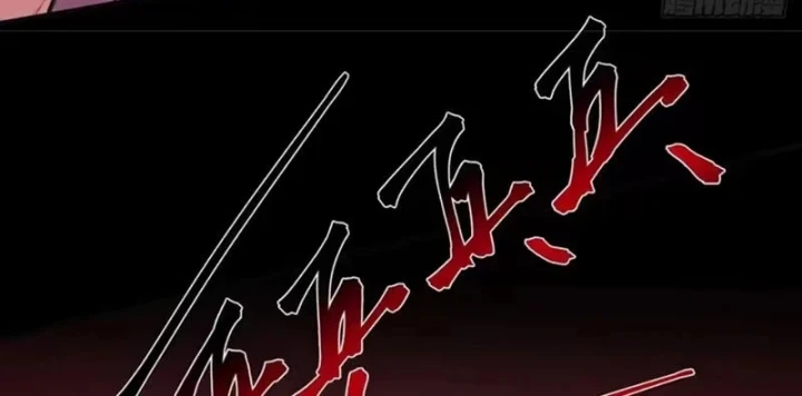 Quỷ Bí Thức Tỉnh: Mở Màn Nắm Giữ Nghìn Tỷ Quỷ Tệ Chapter 24 - 4