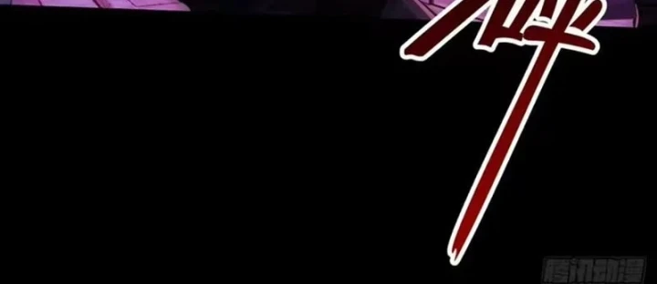 Quỷ Bí Thức Tỉnh: Mở Màn Nắm Giữ Nghìn Tỷ Quỷ Tệ Chapter 26 - 111