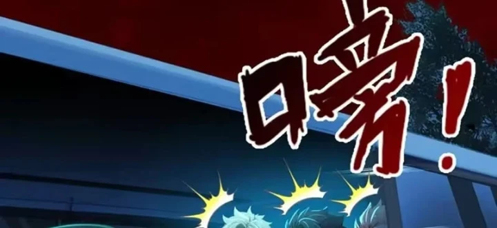 Quỷ Bí Thức Tỉnh: Mở Màn Nắm Giữ Nghìn Tỷ Quỷ Tệ Chapter 26 - 148