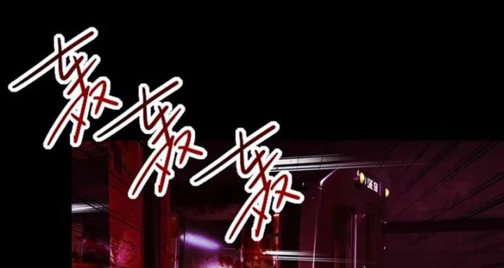 Quỷ Bí Thức Tỉnh: Mở Màn Nắm Giữ Nghìn Tỷ Quỷ Tệ Chapter 36 - 11
