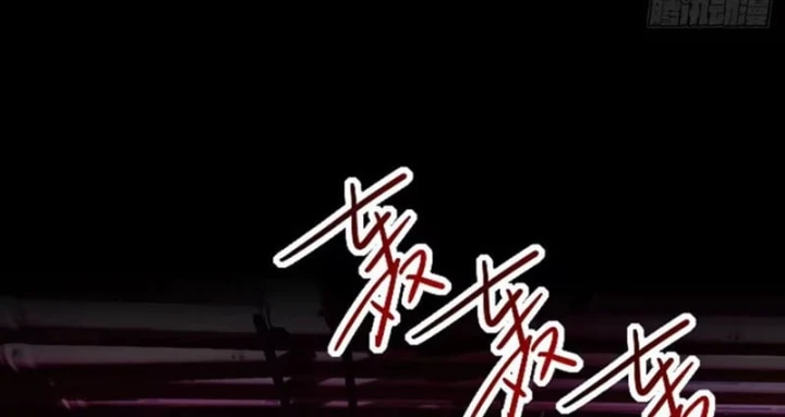 Quỷ Bí Thức Tỉnh: Mở Màn Nắm Giữ Nghìn Tỷ Quỷ Tệ Chapter 36 - 13
