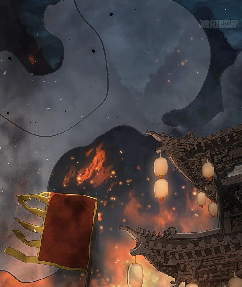 Nhất Mục Giang Hồ Chapter 1 - 2