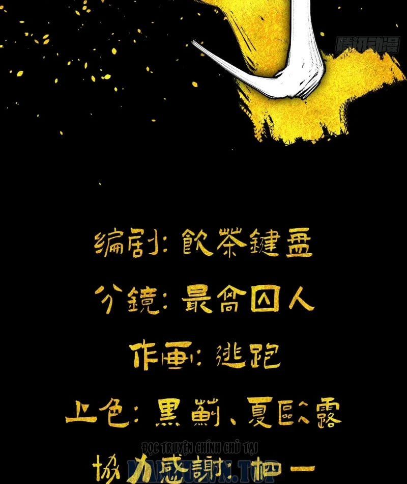 Nhất Mục Giang Hồ Chapter 1 - 21