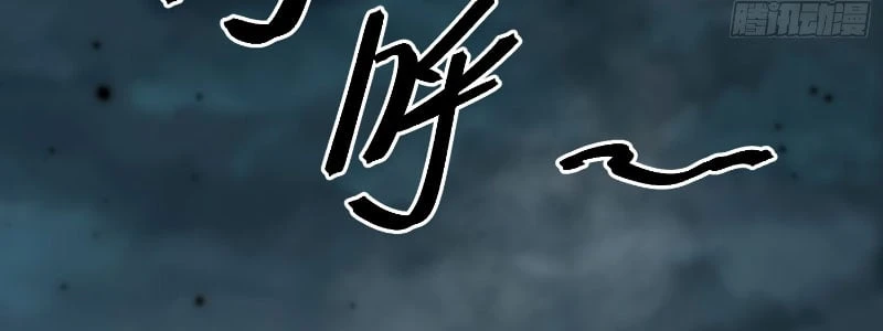 Nhất Mục Giang Hồ Chapter 1 - 62