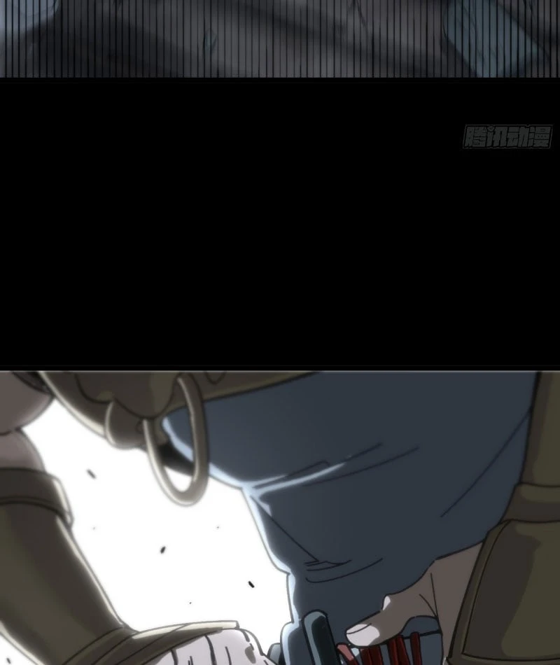 Nhất Mục Giang Hồ Chapter 1 - 77