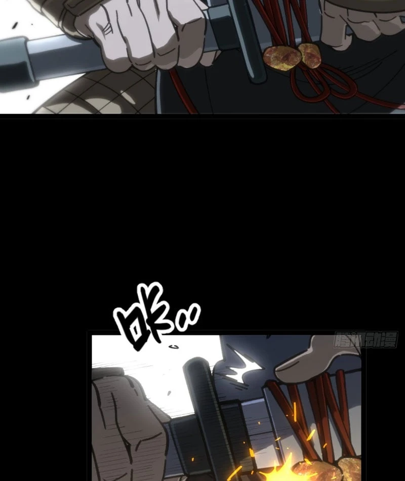 Nhất Mục Giang Hồ Chapter 1 - 78