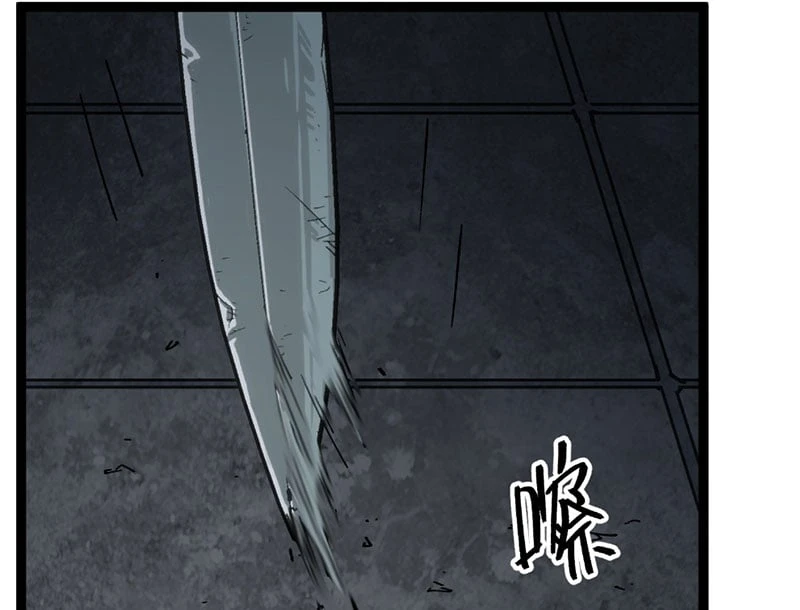 Nhất Mục Giang Hồ Chapter 0 - 36